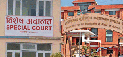 नक्कली शैक्षिक प्रमाणपत्र पेश गरी नियुक्ति लिएका शिक्षकविरुद्ध मुद्धा दायर