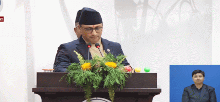 बजेटको आकार २१ खर्ब २४ अर्ब ३४ करोड