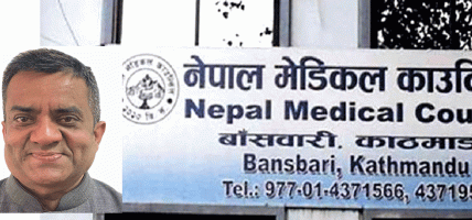 झण्डै १६०० नियुक्ति खारेज हुँदा कसरी जोगिए मेडिकल काउन्सिलका रजिस्ट्रार डा. सतिशकुमार देव ?