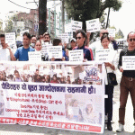 भाषा परीक्षा पास गरेर पनि कोरिया जान नपाएको भन्दै माइतीघरमा प्रदर्शन भाषा परीक्षा पास गरेर पनि कोरिया जान नपाएको भन्दै माइतीघरमा प्रदर्शन