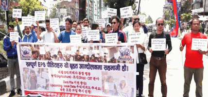 भाषा परीक्षा पास गरेर पनि कोरिया जान नपाएको भन्दै माइतीघरमा प्रदर्शन भाषा परीक्षा पास गरेर पनि कोरिया जान नपाएको भन्दै माइतीघरमा प्रदर्शन