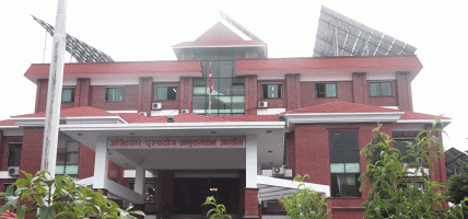 नक्कली शैक्षिक प्रमाणपत्र पेस गरी जागिर खाएको भन्दै शिक्षकविरुद्ध मुद्दा दायर