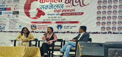 कर्णालीका दुर्गम बस्ती अझै राज्यको मूलधारबाट टाढा छन् : सोनाम भुट्टी