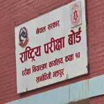 एसइई नतिजाको अन्तिम तयारी हुदै, बैशाख २९ गते भित्र सार्बजनिक हुने