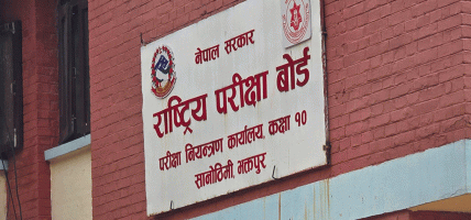 एसइई नतिजाको अन्तिम तयारी हुदै, बैशाख २९ गते भित्र सार्बजनिक हुने