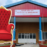 बागमती प्रदेश सभा : ८ महिनादेखि सभामुख पद रिक्त बागमती प्रदेश सभा : ८ महिनादेखि सभामुख पद रिक्त