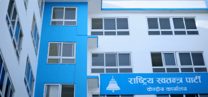 रास्वपाले सार्वजनिक गर्‍याे राष्ट्रिय महाधिवेशनको तयारी कार्यतालिका
