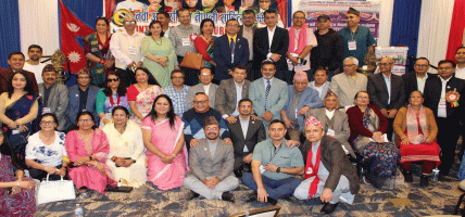 अमेरिकामा अन्तर्राष्ट्रिय नेपाली साहित्य सम्मेलन सम्पन्न, ५ देशका ९ साहित्यकारलाई सम्मान