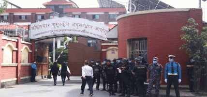 अदालतमा प्रतिकूल बकपत्र गरेपछि सरकारी साक्षीविरुद्ध भ्रष्टाचार मुद्दा दायर अदालतमा प्रतिकूल बकपत्र गरेपछि सरकारी साक्षीविरुद्ध भ्रष्टाचार मुद्दा दायर