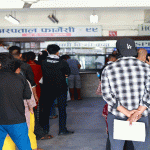 आज ओपीडी बन्द नगर्न अस्पताललाई निर्देशन