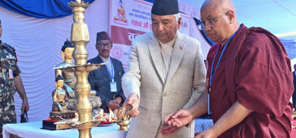 राष्ट्रिय एकता, सहिष्णुता र विकासका लागि बुद्धका पञ्चशील र  चार आर्य सत्य सिद्धान्त मार्गनिर्देशक : राष्ट्रपति पाैडेल