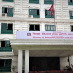 भर्ना शुल्कमा अनियमितताबारे स्थानीय सरकार र गृहमन्त्रालयसँग संवाद गर्दै शिक्षा मन्त्रालय