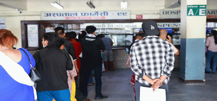 आज ओपीडी बन्द नगर्न अस्पताललाई निर्देशन