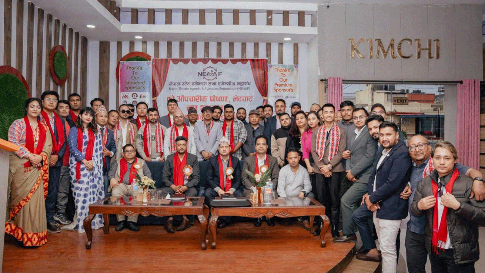 घरजग्गा एजेन्ट तथा एजेन्सीहरुको महासंघ घोषणा, अध्यक्षमा विनोद सुवेदी