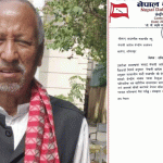 नेपाल दलित संघका अध्यक्ष लोकबहादुर विश्वकर्माले दिए पदबाट राजीनामा