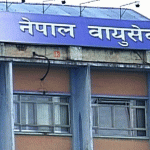वायु सेवा निगममा रिक्त ५ सञ्चालक सदस्यका लागि दरखास्त आह्वान