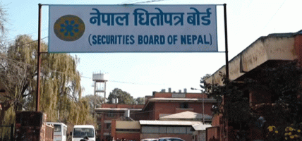 नेपाल धितोपत्र बोर्डको अध्यक्षका लागि ४७ जनाले आवेदन