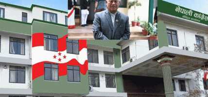 नेपाली कांग्रेसले बोलायो भोलि बस्नेगरी संसदीय दलको बैठक