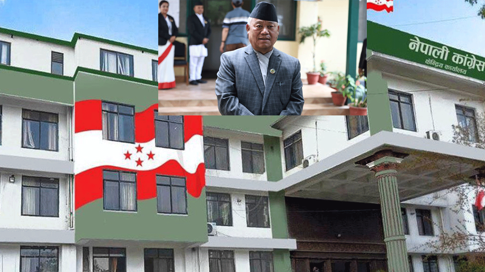 नेपाली कांग्रेसले बोलायो भोलि बस्नेगरी संसदीय दलको बैठक