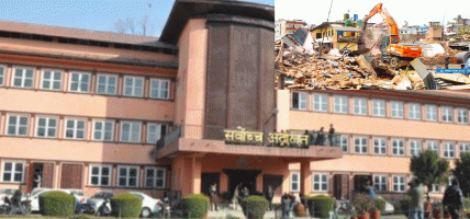 सर्वोच्च अदालतले झिकायो सुकुम्बासी बस्ती खाली गराउने प्रक्रिया र निर्णयको विवरण