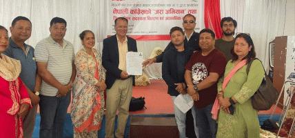 कांग्रेस प्रवक्ता चालिसेले पोखरा पुगेर गरे पार्टी सदस्यता अद्यावधिक