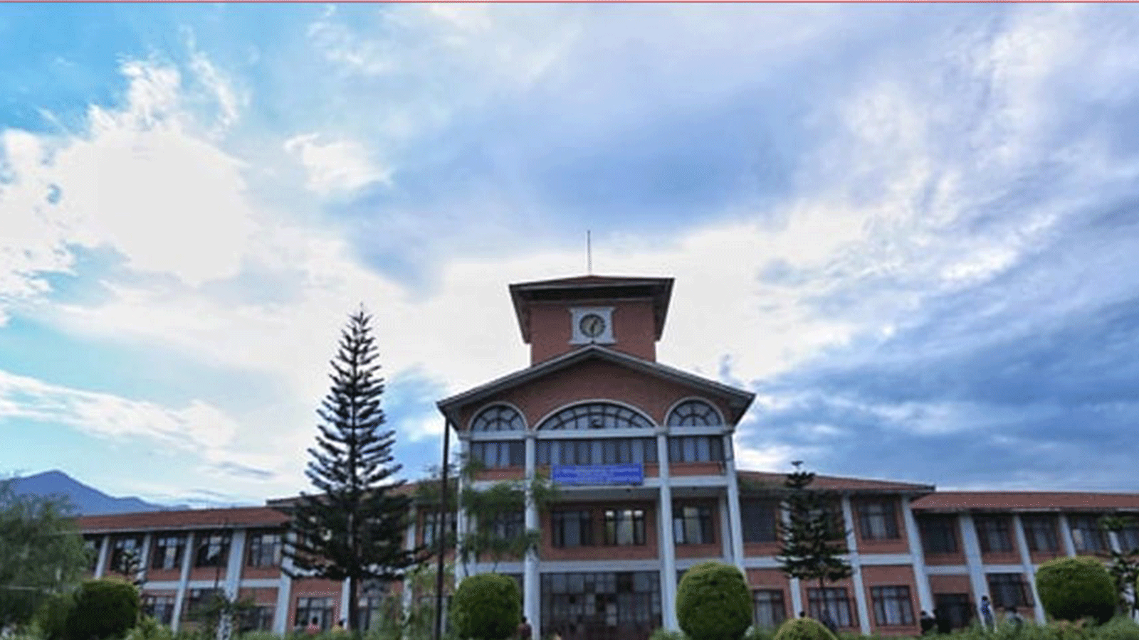 विभिन्न विश्वविद्यालयमा रिक्त उपकुलपति सिफारिस गर्न दरखास्त आह्वान