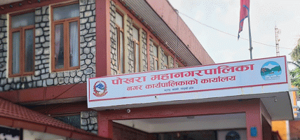 पोखरा बसपार्क निर्माणका लागि अधिग्रहण गरिएको जग्गा बारे छानबिन गर्न तीन सदस्यीय समिति गठन पोखरा बसपार्क निर्माणका लागि अधिग्रहण गरिएको जग्गा बारे छानबिन गर्न तीन सदस्यीय समिति गठन
