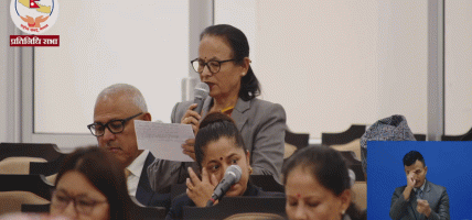 नेकपा एमालेकी सांसद टुकाभद्रा हमालको प्रश्न- भदौ २४ को छानबिन हुन्छ कि हुँदैन ? सिंहदरबार कहिले बन्छ ?