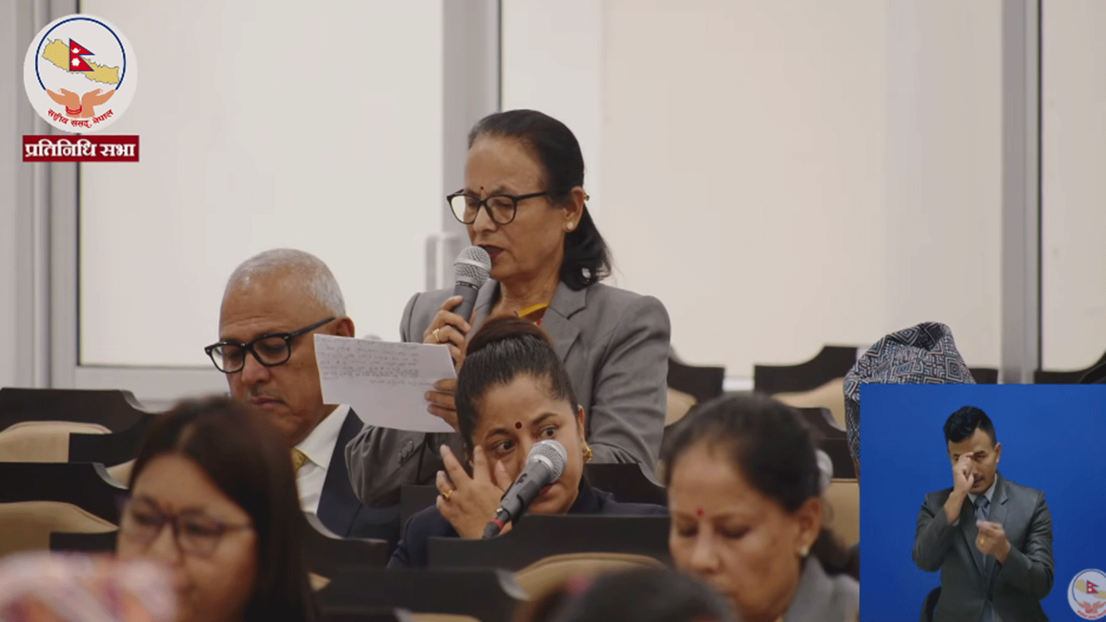 नेकपा एमालेकी सांसद टुकाभद्रा हमालको प्रश्न- भदौ २४ को छानबिन हुन्छ कि हुँदैन ? सिंहदरबार कहिले बन्छ ?