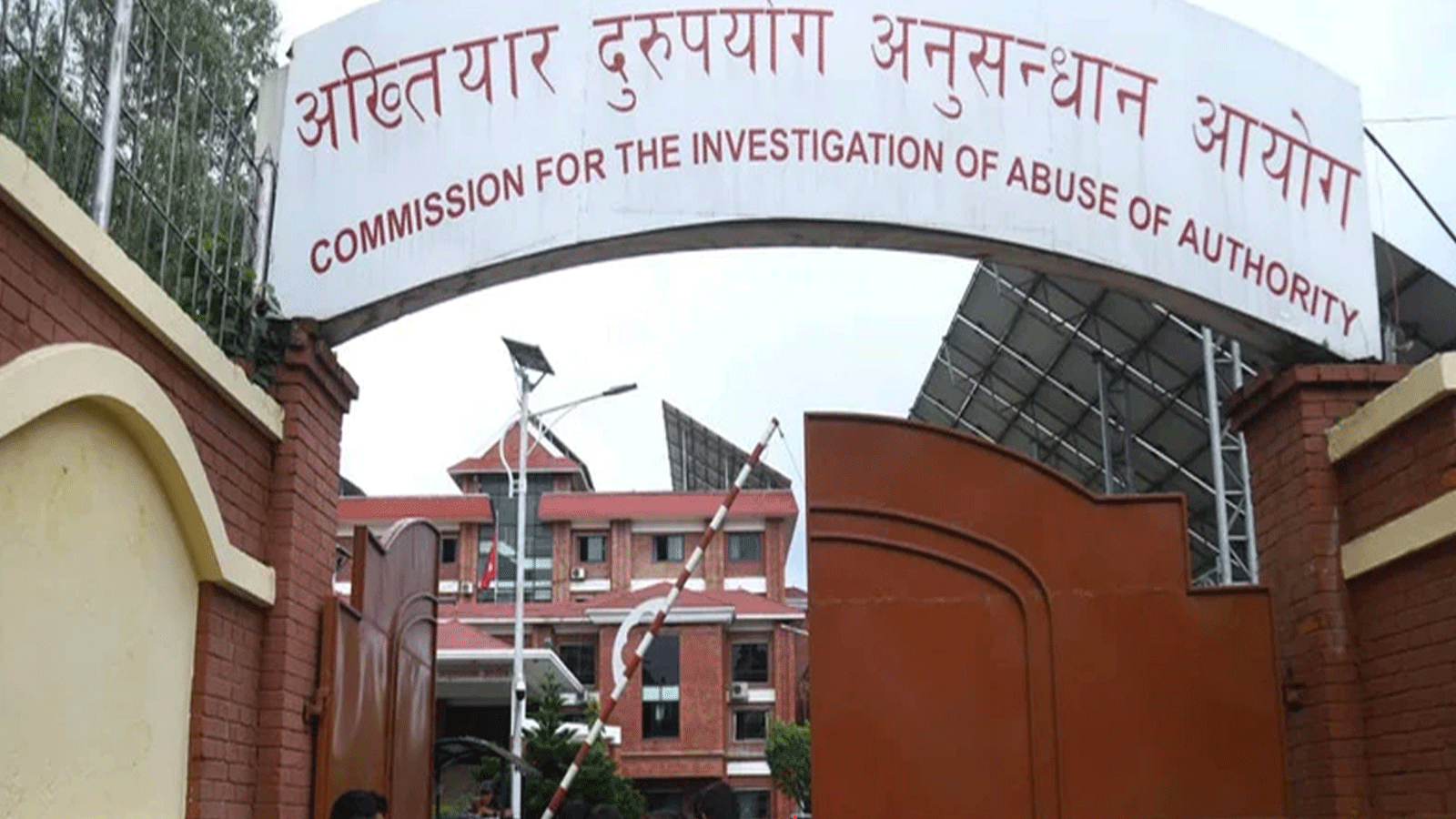 लागू औषध मुद्दा मिलाइदिने बहानामा सेवाग्राहीबाट घुस लिएको अभियोग पक्राउ परेका प्रहरी हवल्दारविरुद्ध मुद्दा दायर लागू औषध मुद्दा मिलाइदिने बहानामा सेवाग्राहीबाट घुस लिएको अभियोग पक्राउ परेका प्रहरी हवल्दारविरुद्ध मुद्दा दायर
