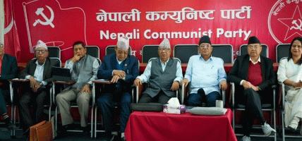 मङ्सिर दोस्रो हप्ता नेकपाको महाधिवेशन, जेठ मसान्तभित्र एकताको काम सक्ने मङ्सिर दोस्रो हप्ता नेकपाको महाधिवेशन, जेठ मसान्तभित्र एकताको काम सक्ने
