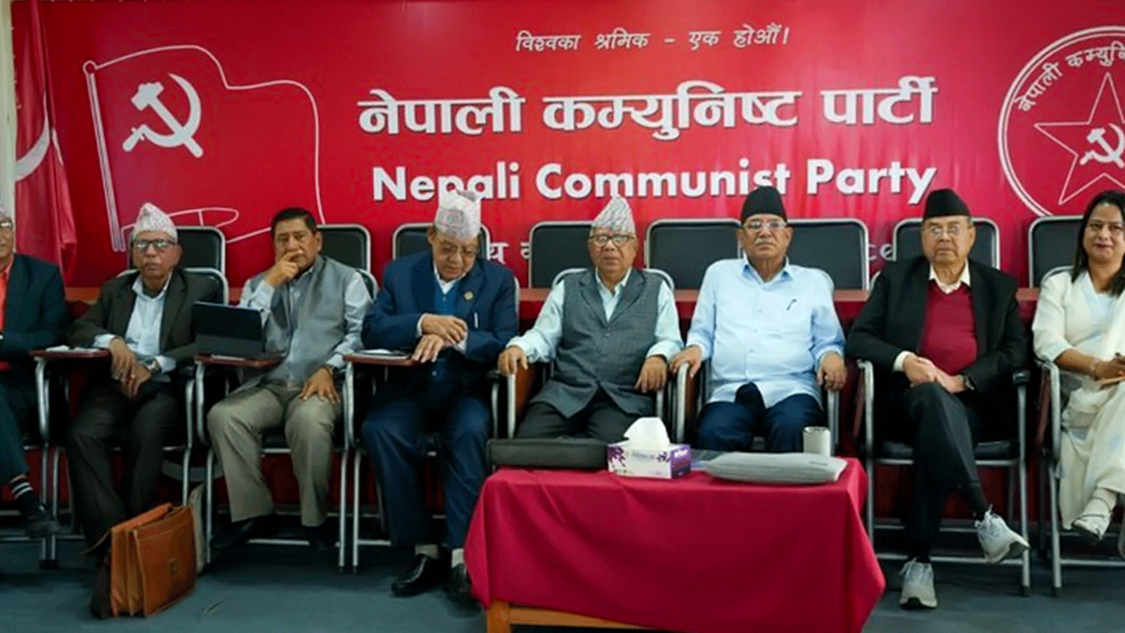 मङ्सिर दोस्रो हप्ता नेकपाको महाधिवेशन, जेठ मसान्तभित्र एकताको काम सक्ने मङ्सिर दोस्रो हप्ता नेकपाको महाधिवेशन, जेठ मसान्तभित्र एकताको काम सक्ने