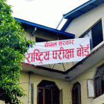 एसईईको नतिजा मंगलबार सार्वजनिक गर्ने तयारी