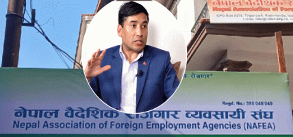 सरकारी नीतिप्रति मेनपावर व्यवसायीको असन्तुष्टि : राज्यले सहजीकरणको साटो नियन्त्रणमुखी नीति ल्याएको गुनासो