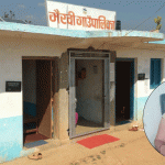 दैलेखको भैरवी गाउँपालिका अध्यक्ष रिताकुमारी शाही बैंकिङ कसुरको आरोपमा पक्राउ
