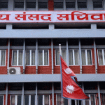 सङ्घीय संसद् सचिवालय प्रतिनिधिसभाले सबै सांसदहरूलाई अभिमुखीकरण तालिम दिने