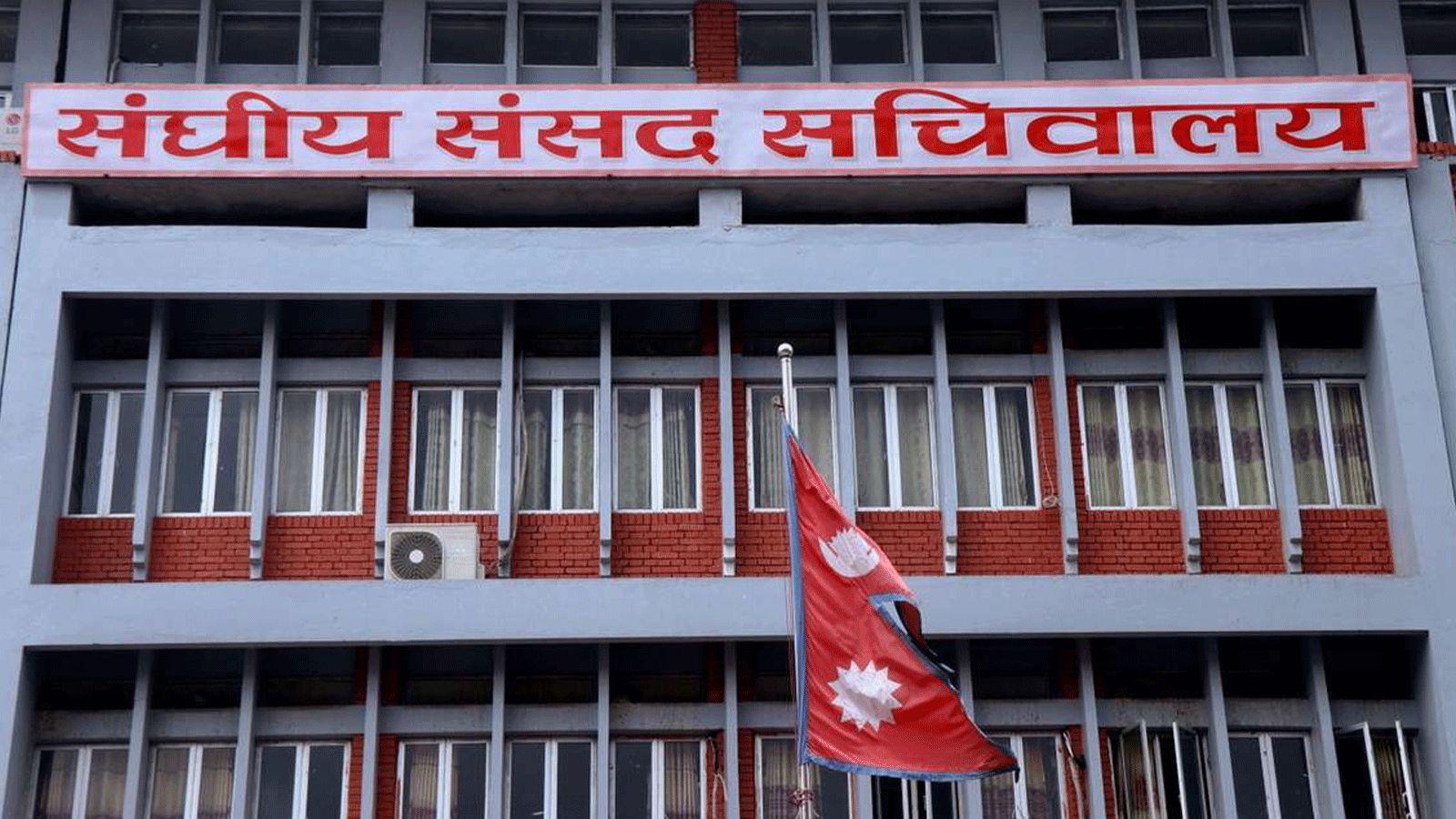 सङ्घीय संसद् सचिवालय प्रतिनिधिसभाले सबै सांसदहरूलाई अभिमुखीकरण तालिम दिने