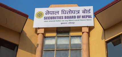 सेबोनको अध्यक्षका लागि सर्टलिस्टमा परे चार जना, सिफारिस समितिले बोलायो छलफलमा