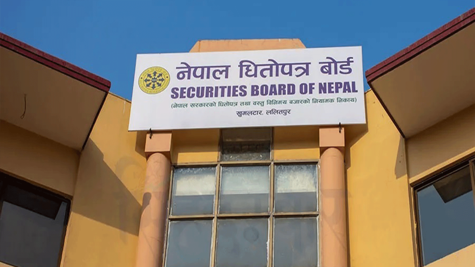 सेबोनको अध्यक्षका लागि सर्टलिस्टमा परे चार जना, सिफारिस समितिले बोलायो छलफलमा