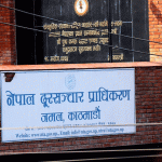 दूरसञ्चार क्षेत्रका ६६ कम्पनीले तिरेनन् राजस्व, तत्काल १ अर्ब २९ करोड असुल्न निर्देशन