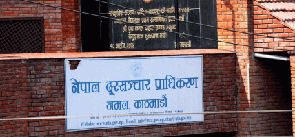 दूरसञ्चार क्षेत्रका ६६ कम्पनीले तिरेनन् राजस्व, तत्काल १ अर्ब २९ करोड असुल्न निर्देशन