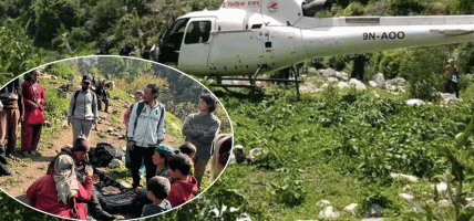 सीमा विवादमा झडप : घाइते ४ जनाको हेलिकप्टरमार्फत् उद्दार