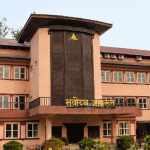 सर्वोच्च अदालतको पूर्ण बैठकद्वारा पूर्वन्यायाधीश हरगोविन्दसिंह प्रधानको निधनप्रति गहिरो दुःख व्यक्त सर्वोच्च अदालतको पूर्ण बैठकद्वारा पूर्वन्यायाधीश हरगोविन्दसिंह प्रधानको निधनप्रति गहिरो दुःख व्यक्त