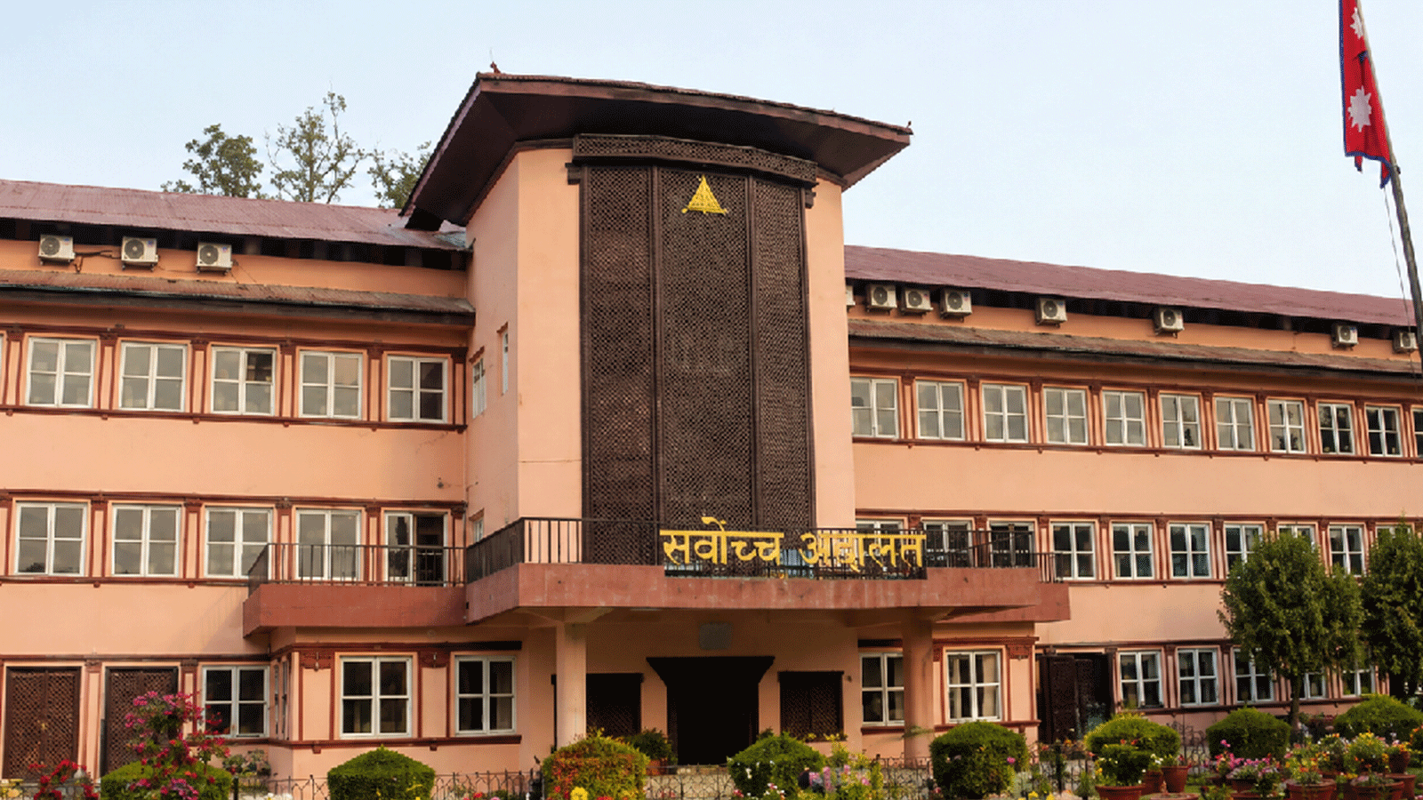 सर्वोच्च अदालतको पूर्ण बैठकद्वारा पूर्वन्यायाधीश हरगोविन्दसिंह प्रधानको निधनप्रति गहिरो दुःख व्यक्त