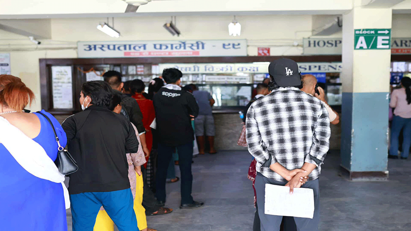 आज ओपीडी बन्द नगर्न अस्पताललाई निर्देशन