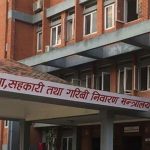 शुल्क नबुझाई वर्षौँदेखि प्रयोगमा रहेका सरकारी जग्गा र संरचना खाली गर्न सरकारको निर्देशन