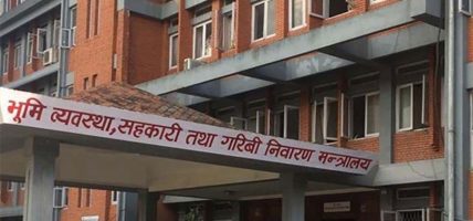 शुल्क नबुझाई वर्षौँदेखि प्रयोगमा रहेका सरकारी जग्गा र संरचना खाली गर्न सरकारको निर्देशन