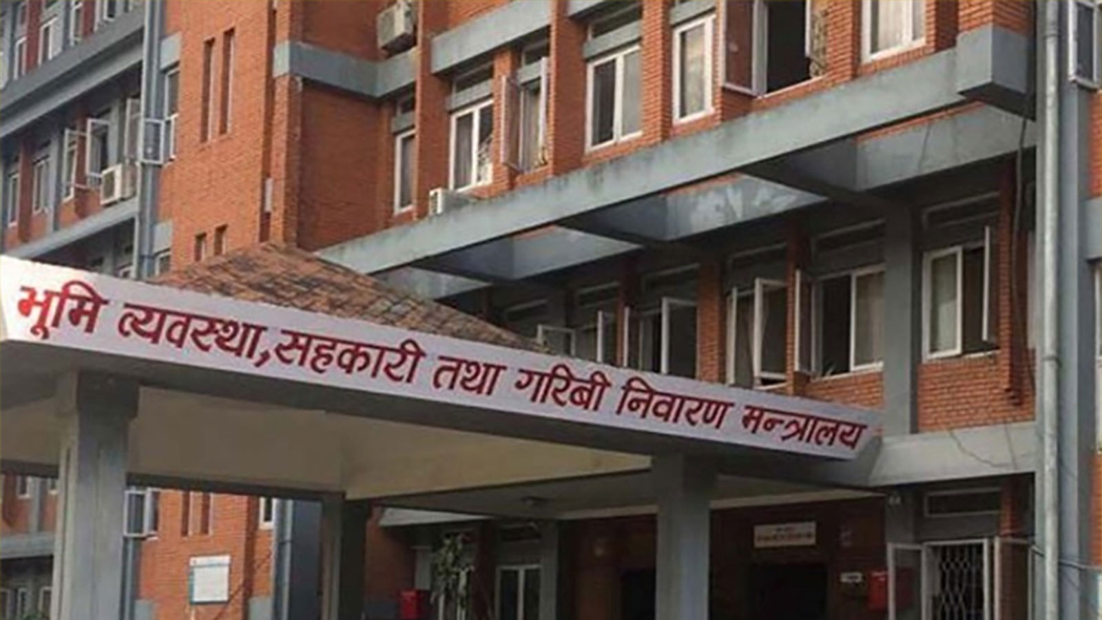 शुल्क नबुझाई वर्षौँदेखि प्रयोगमा रहेका सरकारी जग्गा र संरचना खाली गर्न सरकारको निर्देशन