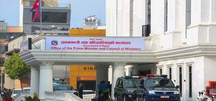 वीपी कोइराला प्रतिष्ठानको जग्गा धरान उपमहानगरलाई उपयोग गर्न दिने सरकारको निर्णय