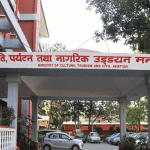 पर्यटन मन्त्रालय अन्तर्गतका १७ निकायका रिक्त पदमा ४ हजारभन्दा बढीले दिए आवेदन पर्यटन मन्त्रालय अन्तर्गतका १७ निकायका रिक्त पदमा ४ हजारभन्दा बढीले दिए आवेदन